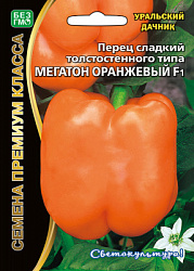 perec-sladkiy-tolstostennogo-tipa-megaton-oranzhevyy-f1