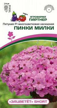 Петуния Пинки Милки