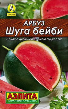 Арбуз Шуга Бейби_Лидер