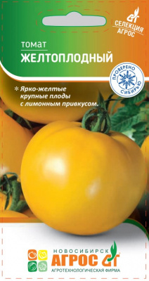 томат желтоплодный