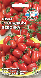 tomat_sladkaya_devochka_f1