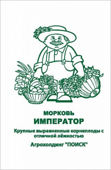 morkov_imperator_chb_paket