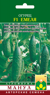 Емеля