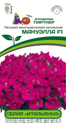Мануэлла