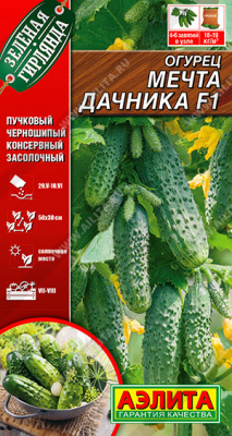 Огурец Мечта Дачника