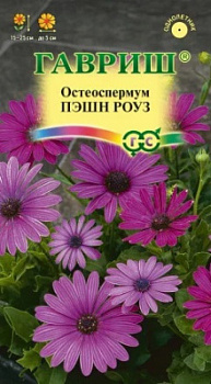 Пэшнроуз