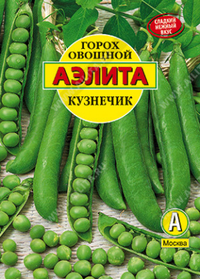 Горох Кузнечик