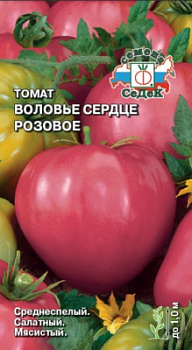tomat_volove_serdtse_rozovoe