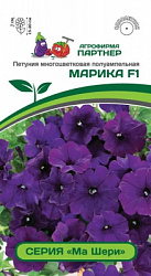 Петуния марика