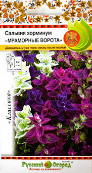 Мраморные ворота
