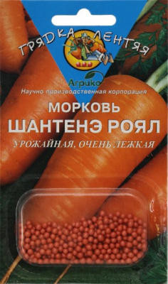 Шантене