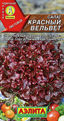 Салат Красный вельвет
