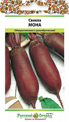 Свекла Мона