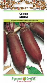 Свекла Мона