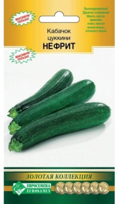 Нефрит