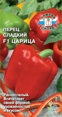 perets_tsaritsa_f1