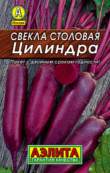 Свекла столовая Цилиндра_Лидер