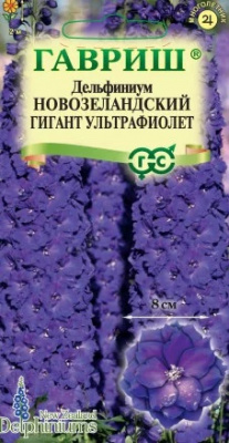 Дельфиниум новозел гигант ультрафиолет