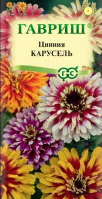 Цинния Карусель