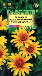 Слушая космос