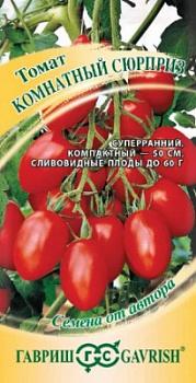 Томат Комнатный сюрприз