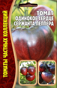 Пеппера