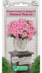 Гранде