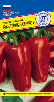 Перец сладкий Юбилейный Семко