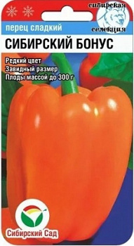 Сибирский бонус