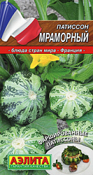 Патиссон Мраморный_ЦП