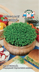 salat_vesenniy