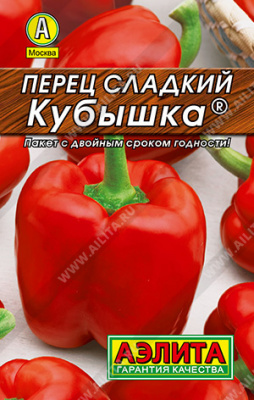 Перец сладкий Кубышка Лидер