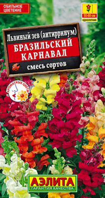 Львиный зев Бразильский карнавал, смесь сортов_ЦП