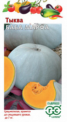 Марфа
