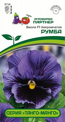 Виола Румба