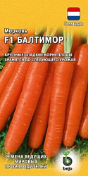 Балтимор