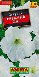 Петуния Снежный шар многоцветковая_ЦП