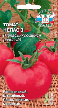 Томат Непас 3