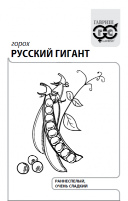 Горох Русский гигант бп