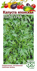 Капуста японская Мизуна