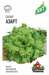 Салат Азарт