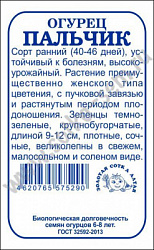 Пальчик