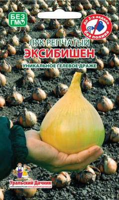 luk-repchatyy-eksibishen