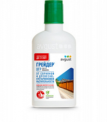 Greyder_100ml