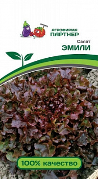 Салат эмили