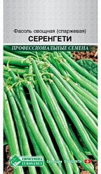 Фасоль Серенгети