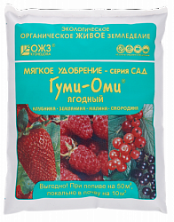 Gumi_Omi-YAgodnyy_Zemlyanika_Klubnika_Malina_Smorodina-_-0_7-kg.
