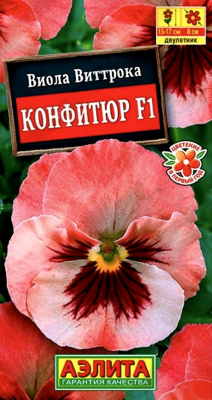 Виола Конфитюр