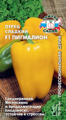 perets_pigmalion_f1