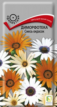 dimorfoteka_smes_okrasok